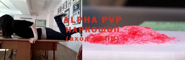 ALPHA PVP Богданович