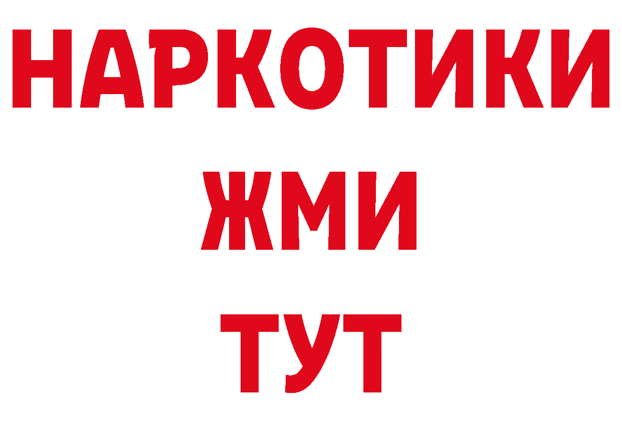 Как найти закладки? маркетплейс какой сайт Луза